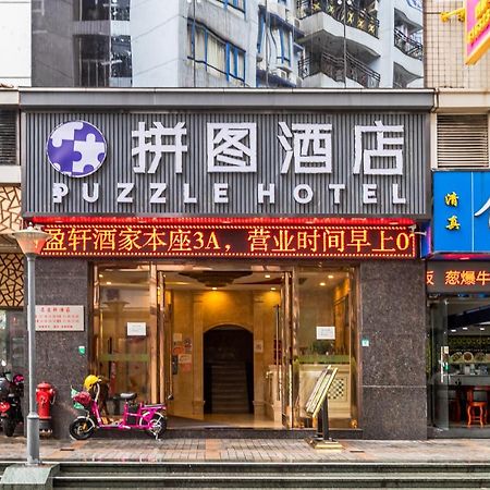 Puzzle Hotel - Zhongshan 8Th Road Chenjiaci Subway Station Branch Kanton Exterior foto