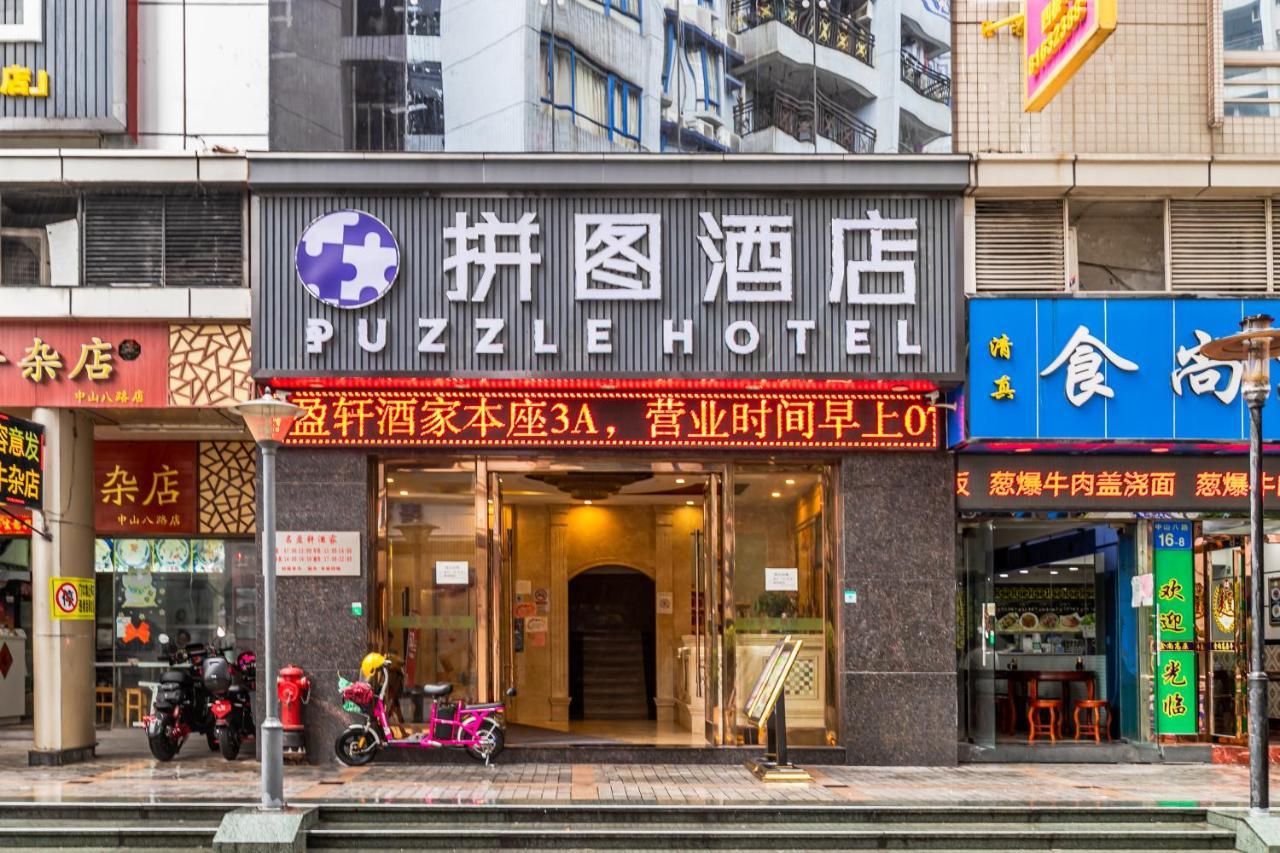 Puzzle Hotel - Zhongshan 8Th Road Chenjiaci Subway Station Branch Kanton Exterior foto